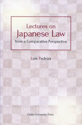Lectures on Japanese