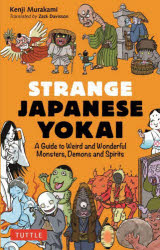 STRANGE JAPANESE YOKAI A Guide to Weird and Wonderful Monsters,Demons and Spirits