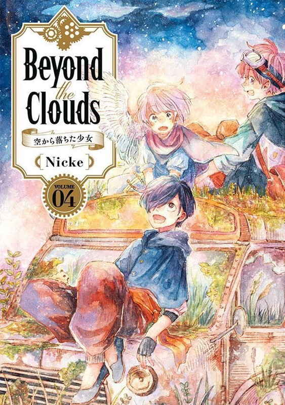 Beyond the Clouds 空から落ちた少女 VOLUME04