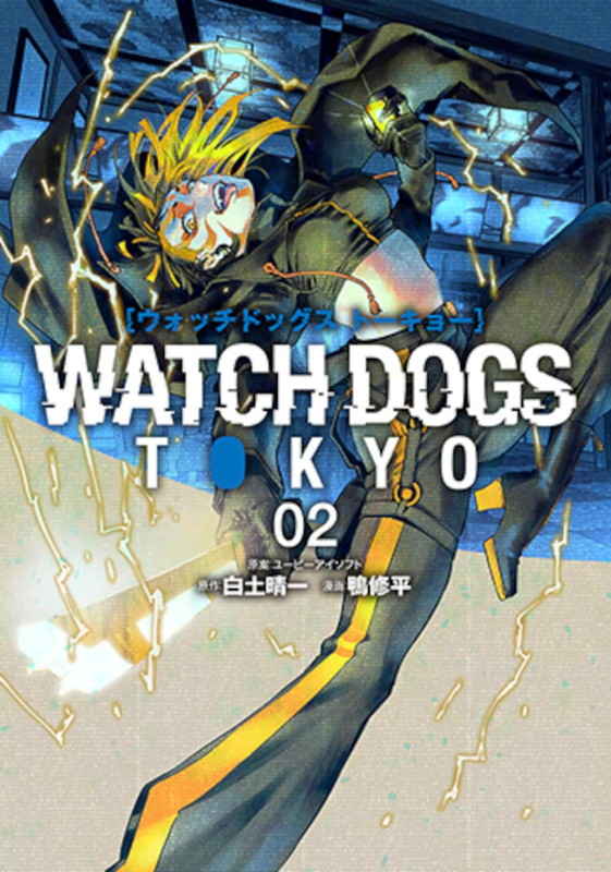 WATCH DOGS TOKYO 2