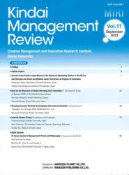 Kindai Management Review Vol.11(2023September)