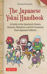 The Japanese Yokai Handbook A Guide to the Spookiest Ghosts,Demons,Monsters and Evil Creatures from Japanese Folklore