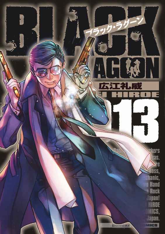 BLACK LAGOON 全８巻 BD限定版 - アニメ