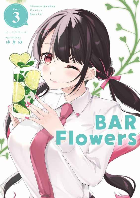 BAR Flowers Vol.3