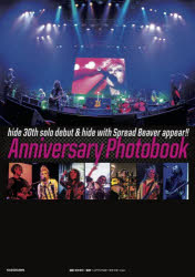 hide 30th solo debut & hide with Spread Beaver appear!!Anniversary Photobook