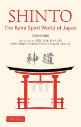 SHINTO The Kami Spirit World of Japan