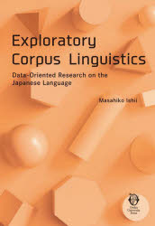 Exploratory Corpus Linguistics Data-Oriented Research on the Japanese Language