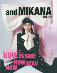 and MIKANA NMB48山本望叶スタイルBOOK vol.02