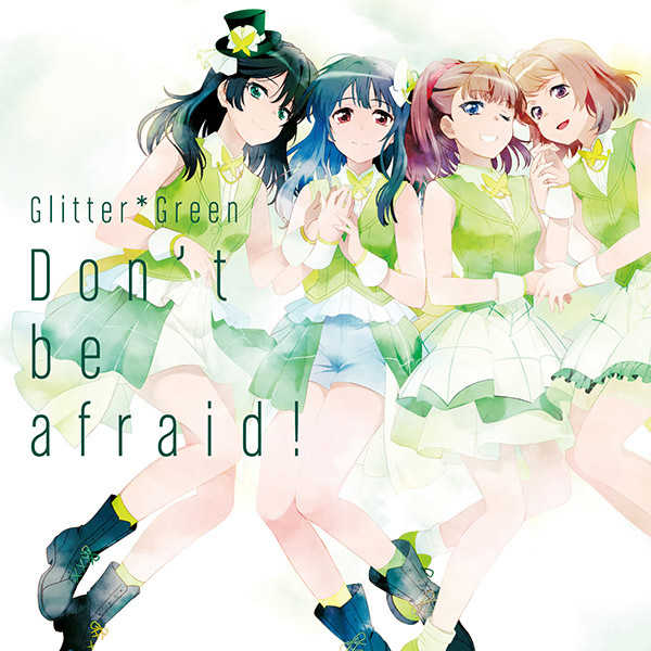 (CD)「BanG Dream!」Don't be afraid!(通常盤)/Glitter*Green