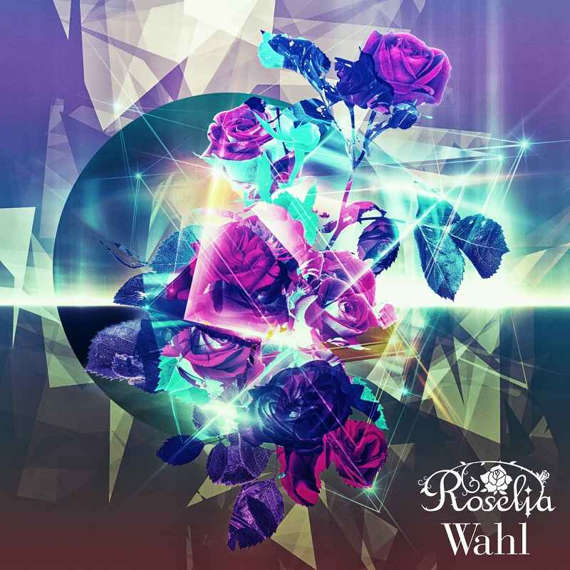 (CD)「BanG Dream!」Wahl(通常盤)/Roselia