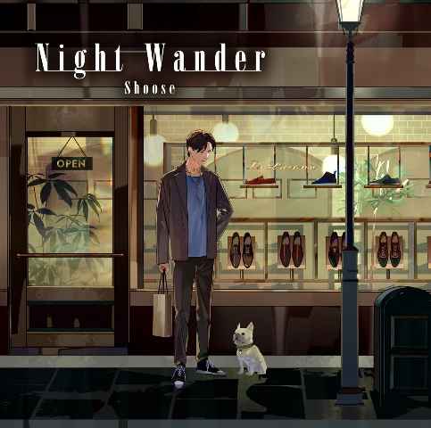 (CD)Night Wander (初回限定盤)/しゅーず