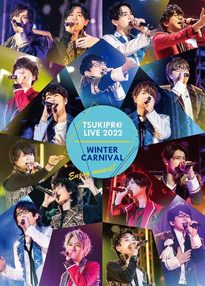 (DVD)TSUKIPRO LIVE 2022 WINTER CARNIVAL 通常版