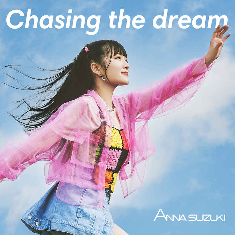 (CD)「ワッチャプリマジ！」オープニングテーマ Chasing the dream(DVD付盤)/鈴木杏奈