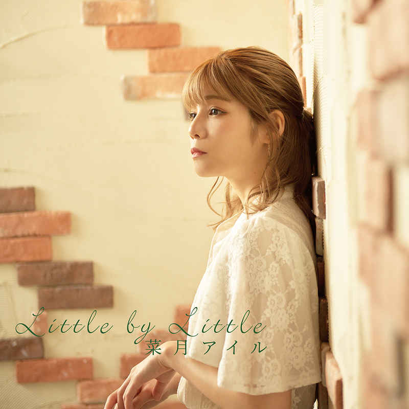 (CD)Little by Little/菜月アイル