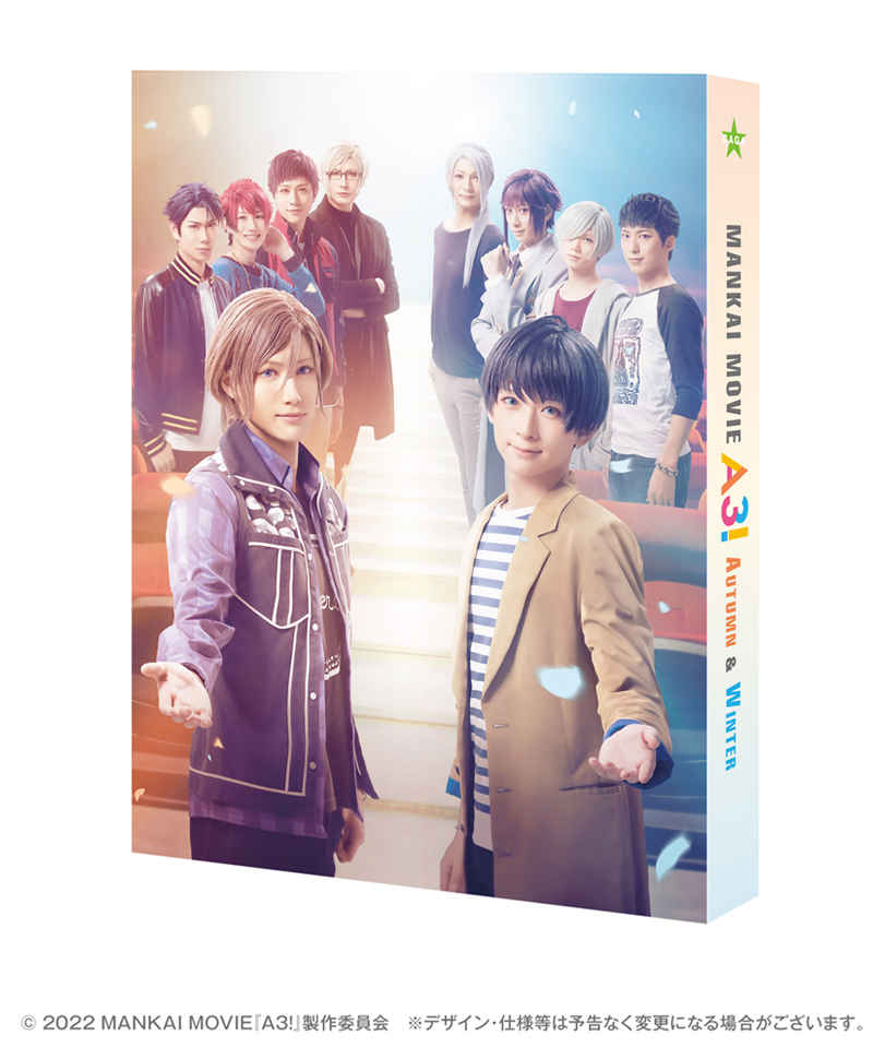 (DVD)MANKAI MOVIE「A3!」～AUTUMN & WINTER～ DVDコレクターズ・エディション