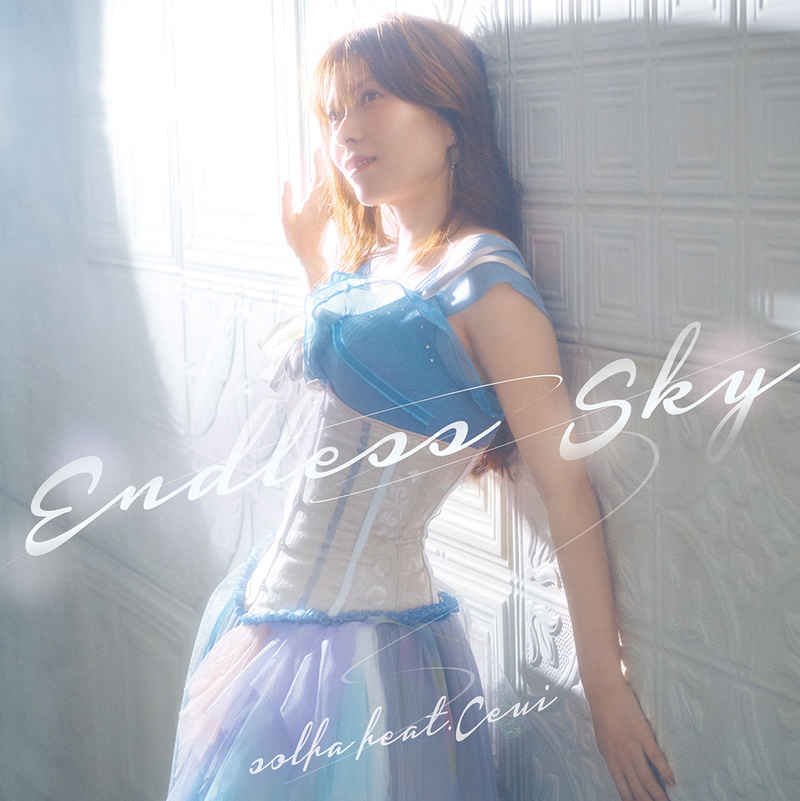 (CD)solfa feat.Ceui ワークスベストアルバム「Endless Sky」