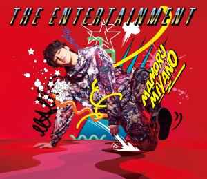 (CD)THE ENTERTAINMENT(DVD付初回限定盤)/宮野真守