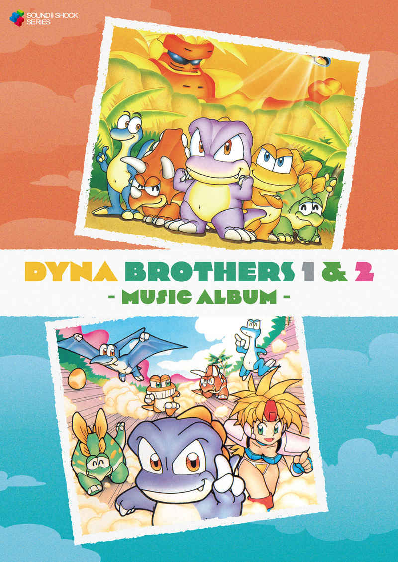 (CD)DYNA BROTHERS 1 & 2 - Music Album -