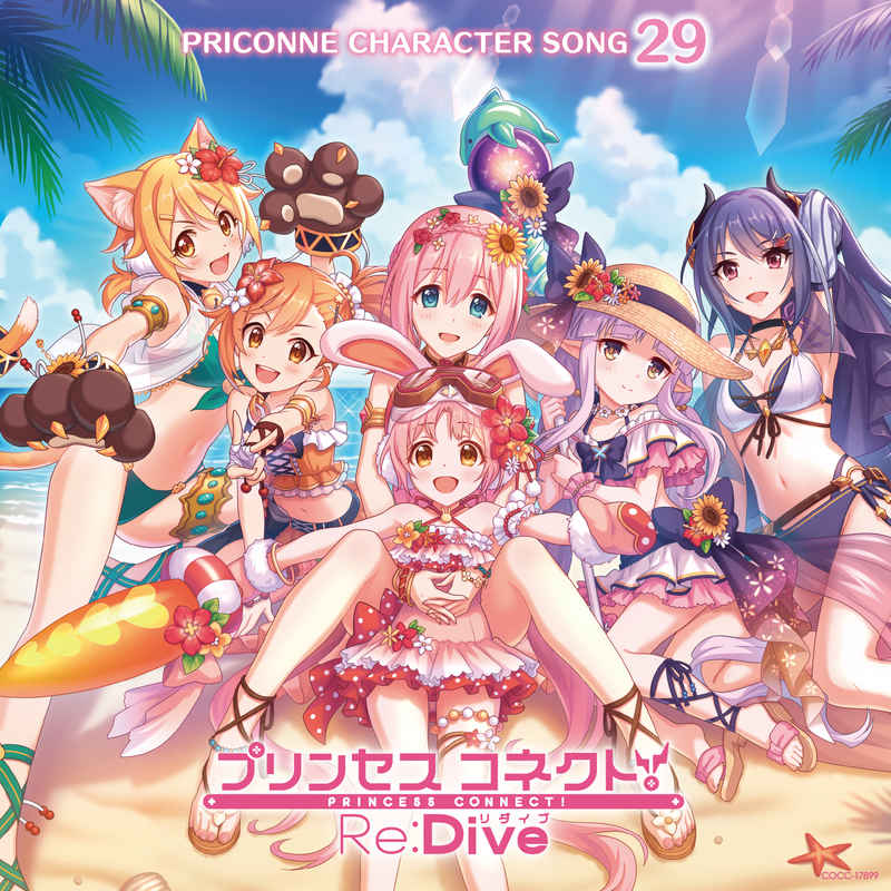 (CD)プリンセスコネクト！Re:Dive PRICONNE CHARACTER SONG 29