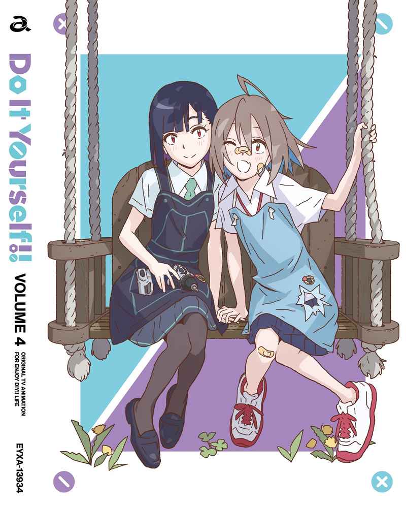 (BD)Do It Yourself!! -どぅー・いっと・ゆあせるふ- 4