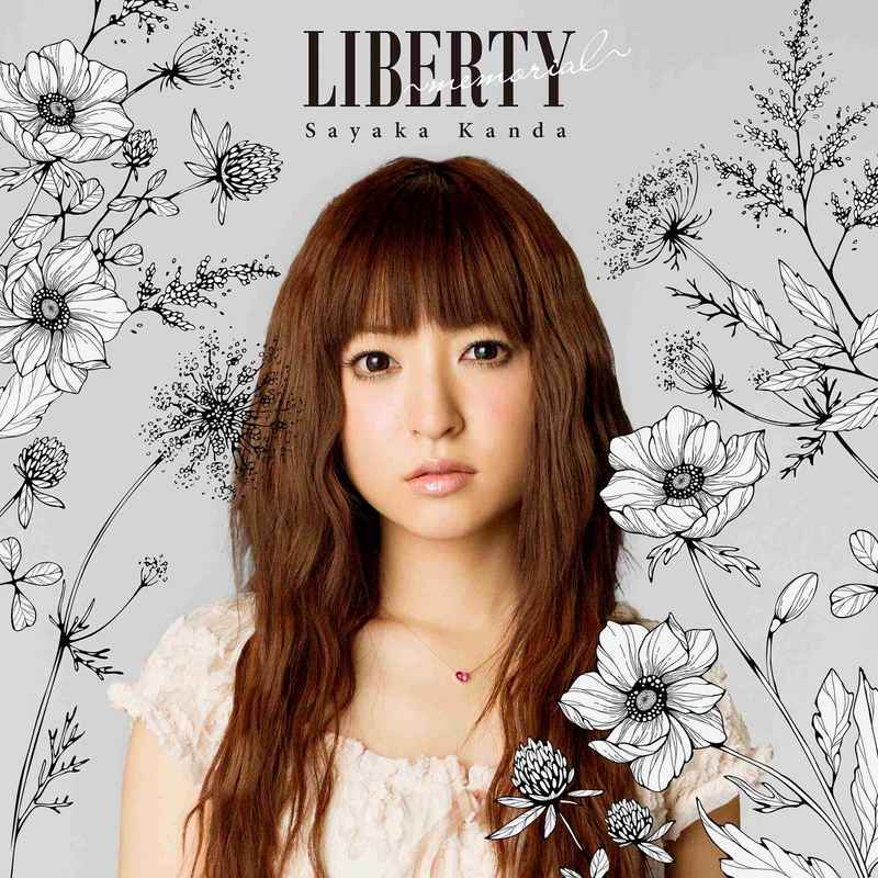 (CD)LIBERTY ～memorial～/神田沙也加