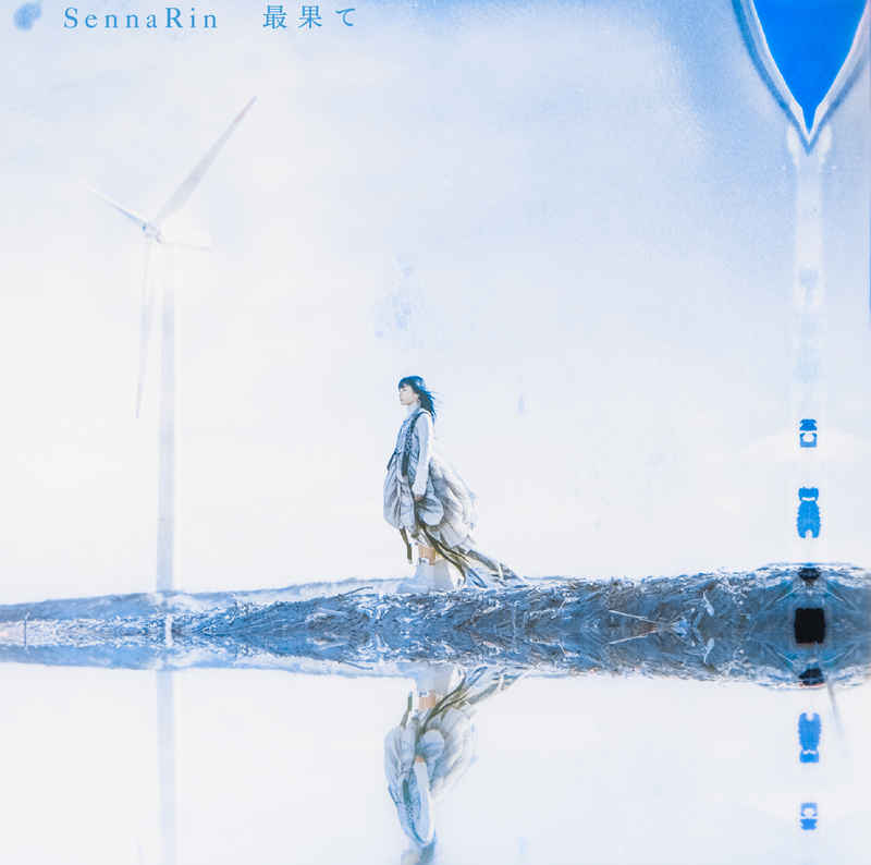 (CD)「BLEACH 千年血戦篇」エンディングテーマ 最果て(通常盤)/SennaRin