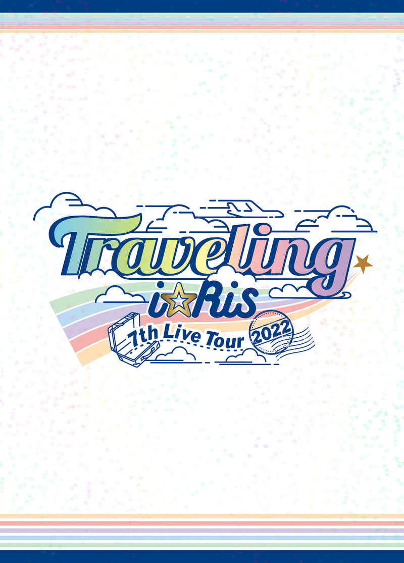 (DVD)i☆Ris 7th Live Tour 2022 ～Traveling～(初回盤 DVD)