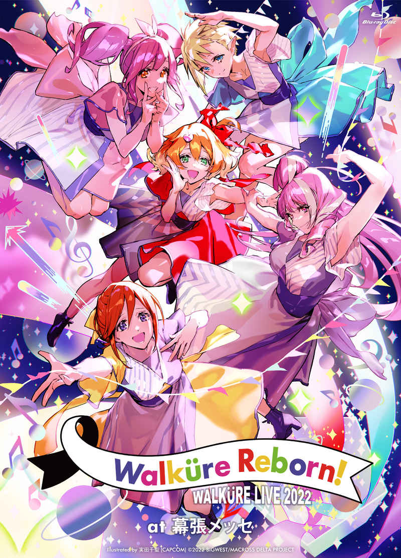 (BD)ワルキューレ LIVE 2022 ～Walkure Reborn!～ at 幕張メッセ (通常版)