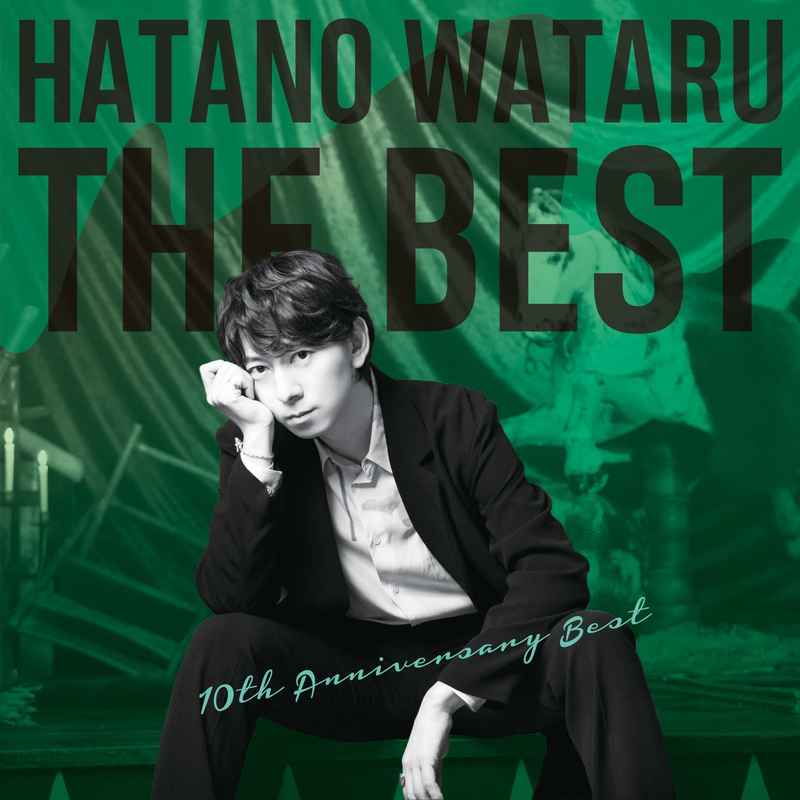 (CD)HATANO WATARU THE BEST(BD付盤)/羽多野渉