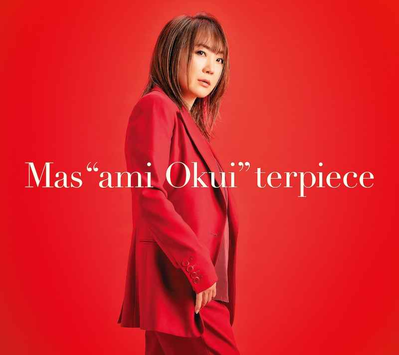 (CD)奥井雅美 30周年ベストアルバム「Mas“ami Okui”terpiece」