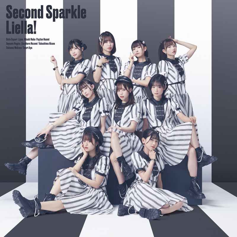 (CD)「ラブライブ！スーパースター!!」Liella!2ndアルバム 「Second Sparkle」(フォト盤)