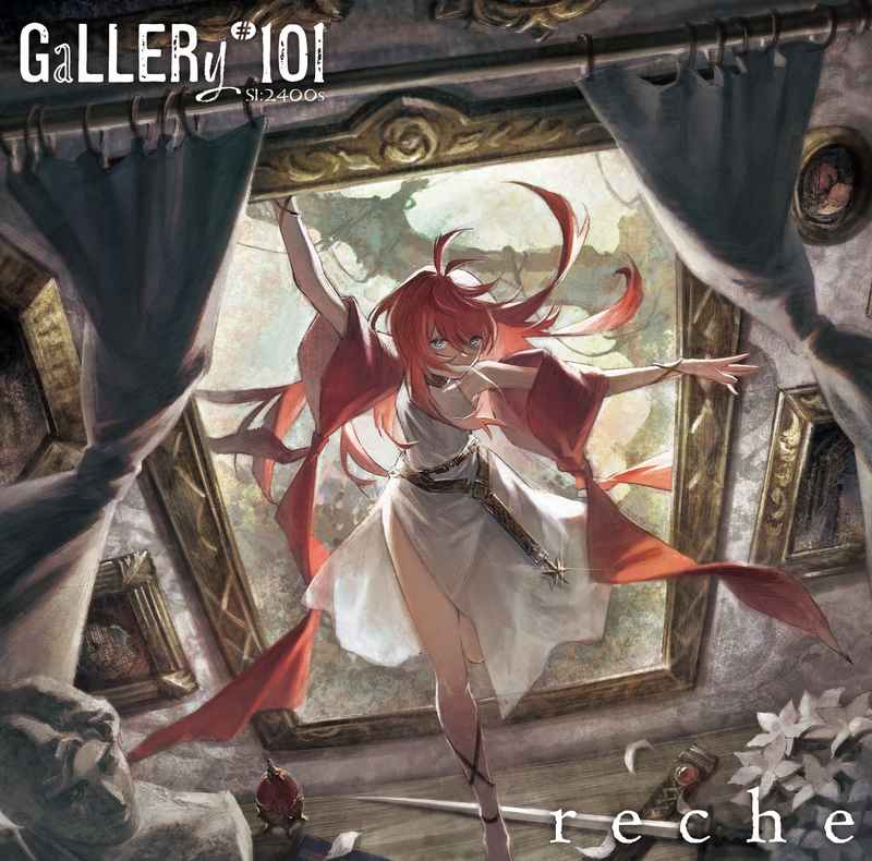 (CD)gallery#101 (Sl:2400s)/reche