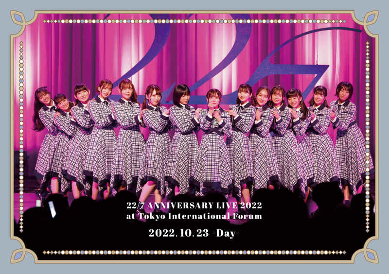 (DVD)22/7 LIVE at 東京国際フォーラム ～ANNIVERSARY LIVE 2022～ (2022.10.23 -Day-) 通常盤DVD