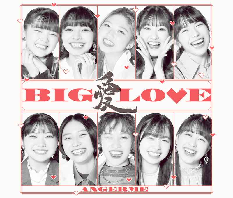 (CD)BIG LOVE(初回生産限定盤B)/アンジュルム