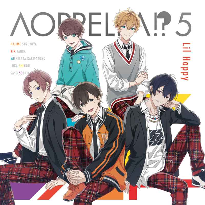 (CD)アオペラ -aoppella!?-5 初回限定盤 -リルハピ ver.-