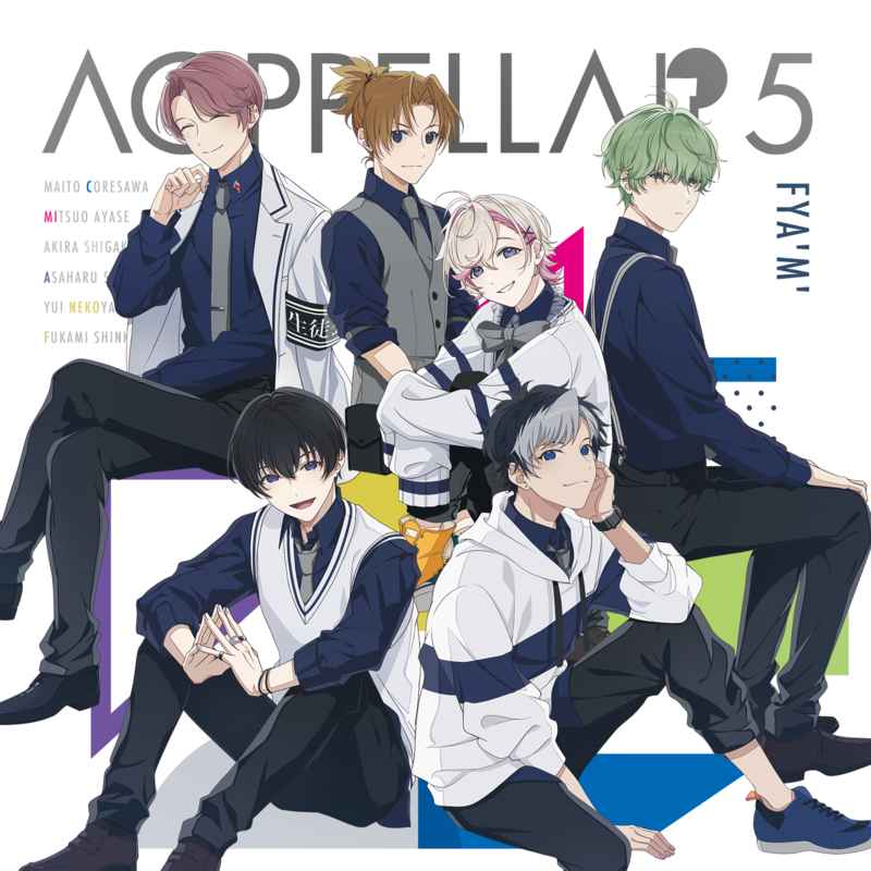 (CD)アオペラ -aoppella!?-5 初回限定盤 -FYA'M' ver.-