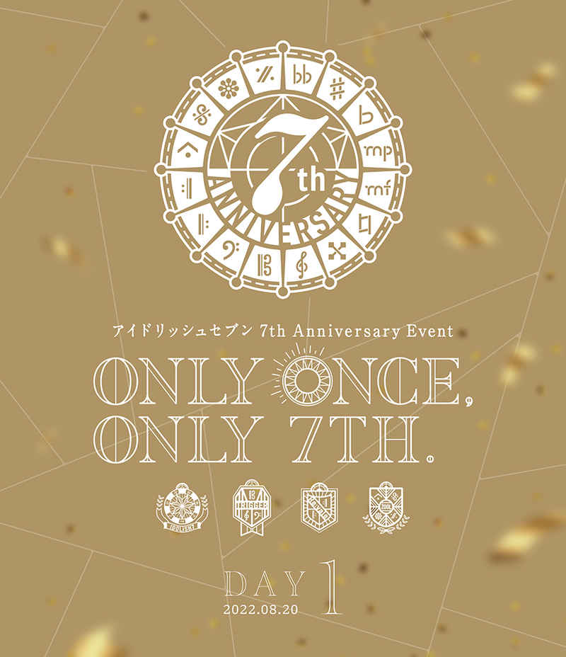 (BD)アイドリッシュセブン 7th Anniversary Event ONLY ONCE, ONLY 7TH. Blu-ray DAY 1