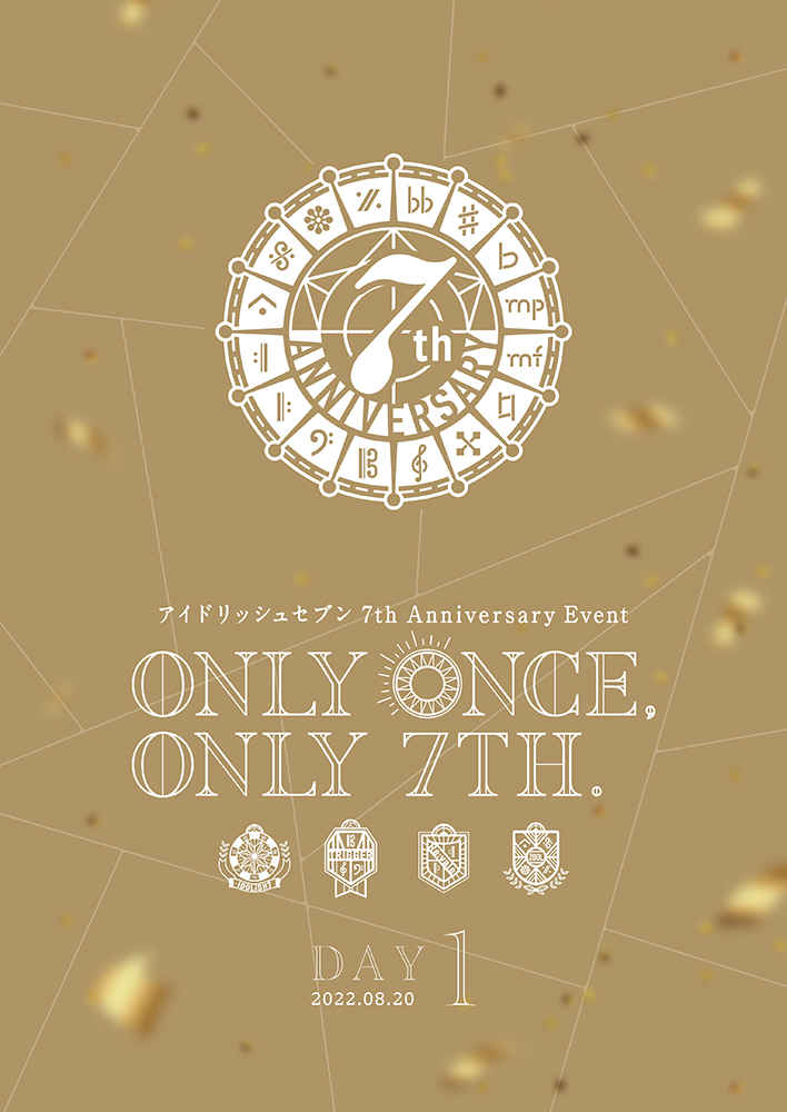 (DVD)アイドリッシュセブン 7th Anniversary Event ONLY ONCE, ONLY 7TH. DVD DAY 1