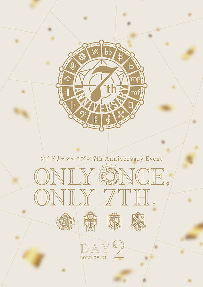 (DVD)アイドリッシュセブン 7th Anniversary Event ONLY ONCE, ONLY 7TH. DVD DAY 2