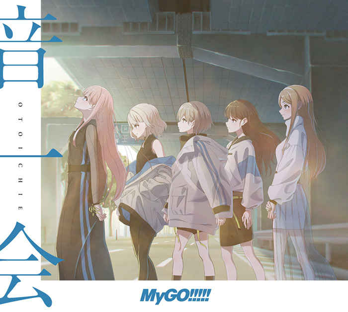 (CD)「BanG Dream!」音一会 (Blu-ray付生産限定盤)/MyGO!!!!!