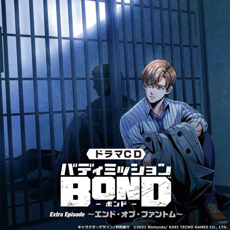 (CD)ドラマCD バディミッション BOND Extra Episode ～エンド・オブ・ファントム～ 通常版