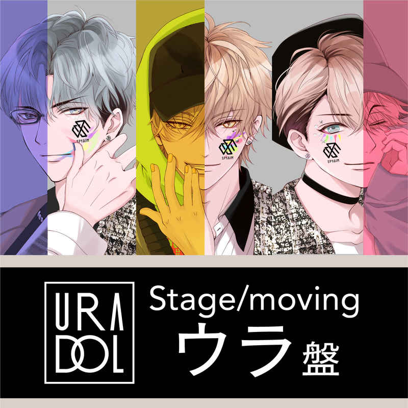(CD)URADOL Stage/moving ウラ盤