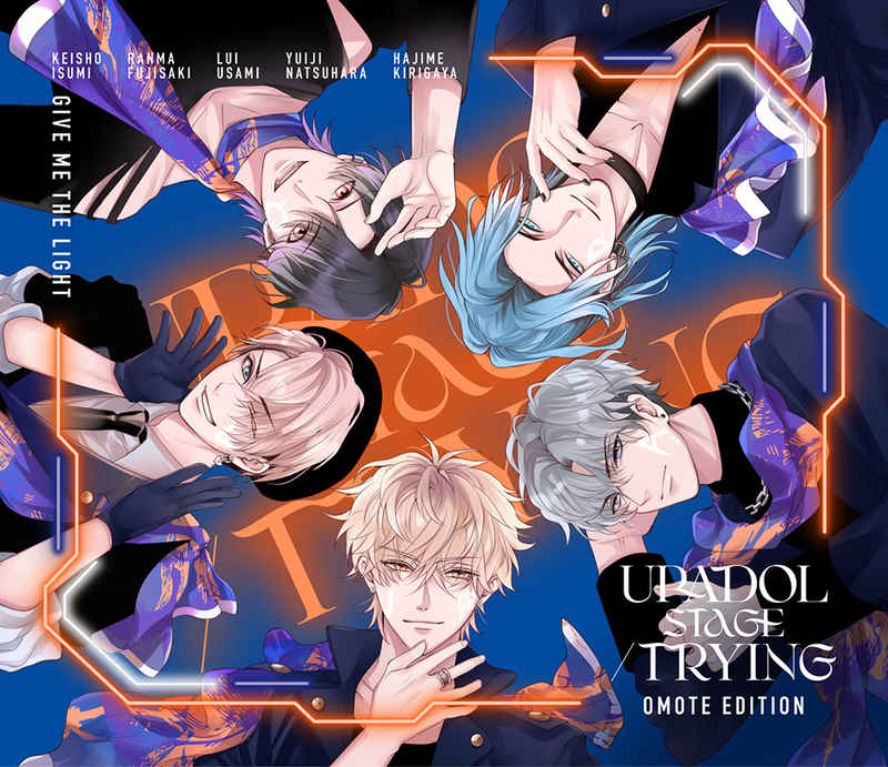 (CD)URADOL Stage/trying オモテ盤