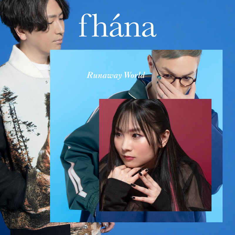 (CD)「逃走中 グレートミッション」オープニングテーマ「Runaway World」(DVD付き限定盤)/fhana