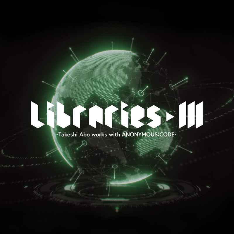 (CD)LIBRARIES III -Takeshi Abo works with ANONYMOUS;CODE-