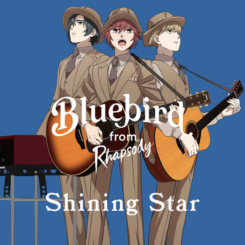 (CD)Shining Star/ブルーバード from ラプソディ