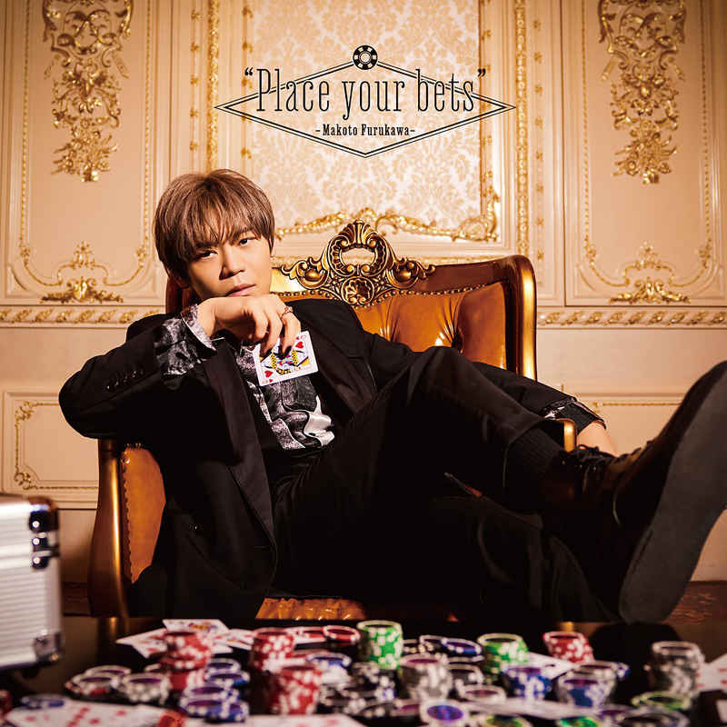 (CD)“Place your bets”(初回限定盤)/古川慎
