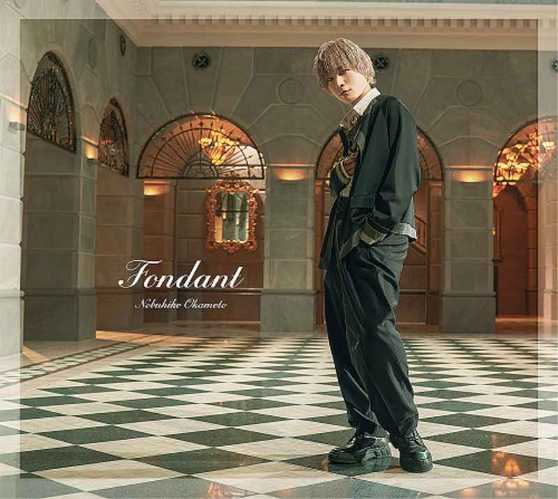 (CD)Fondant(豪華盤B)/岡本信彦