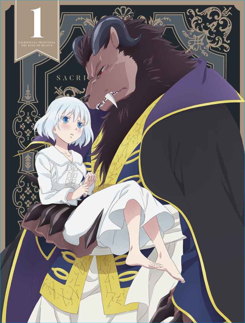 (BD)贄姫と獣の王 Blu-ray第1巻