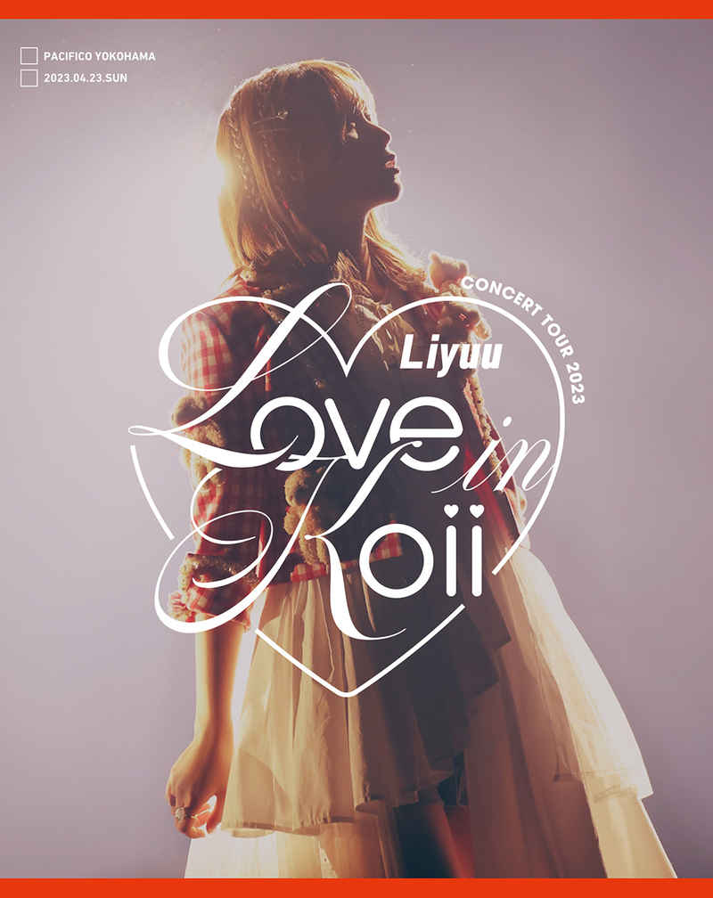 (BD)Liyuu Concert TOUR2023「LOVE in koii」Blu-ray (初回限定版)